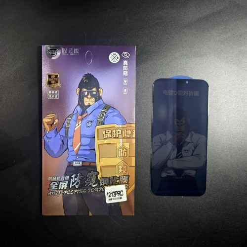 膜靈俠  適用Phone13proMax全屏鋼化膜11/12防窺13pro新款蘋果15