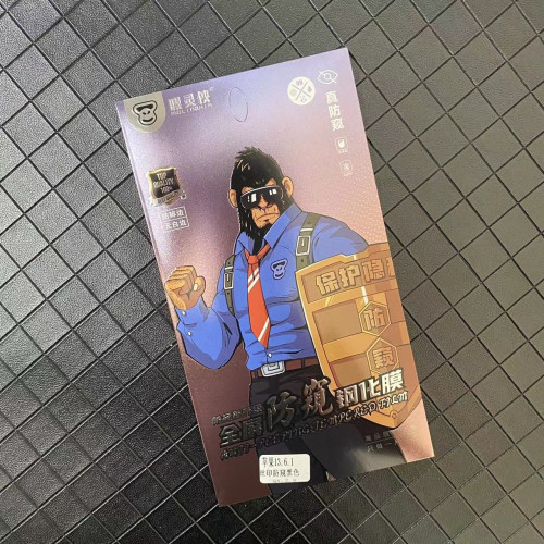 膜靈俠  適用Phone13proMax全屏鋼化膜11/12防窺13pro新款蘋果15