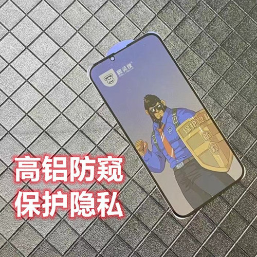 膜靈俠  適用Phone13proMax全屏鋼化膜11/12防窺13pro新款蘋果15