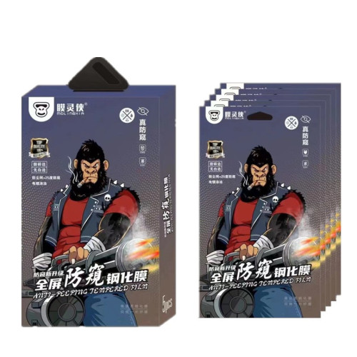 膜靈俠  適用Phone13proMax全屏鋼化膜11/12防窺13pro新款蘋果15