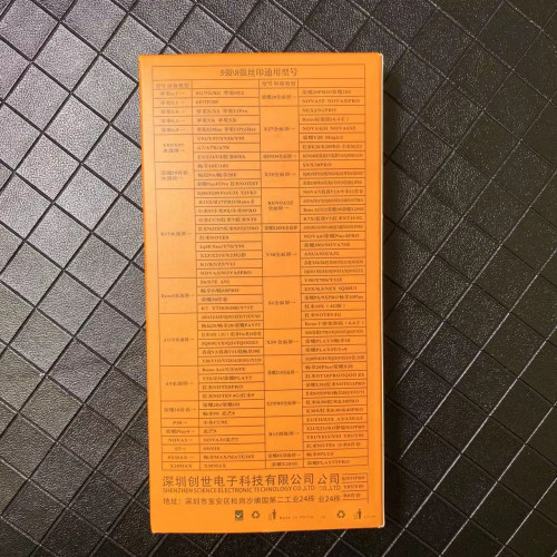 【10片裝】通用鋼化膜絲印高鋁適用於蘋果13Promax全屏XS手機貼膜