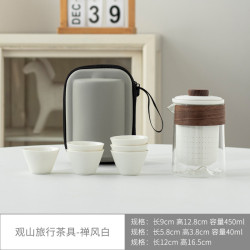 玻璃六杯旅行茶具可攜式快客杯個人隨身包套裝戶外功夫茶杯泡茶壺