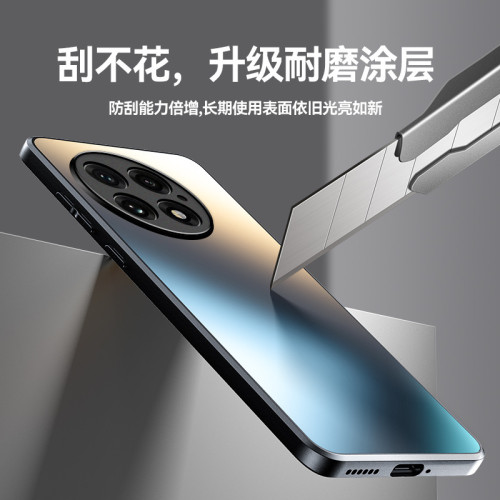適用一加13手機殼AG磨砂onePlus12防指紋一加13R防摔1+11保護套