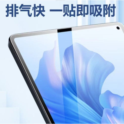 適用華爲平板電腦鋼化膜ipad2/3/4/5/6 AIR3 9.7 10.5 11 10.2寸