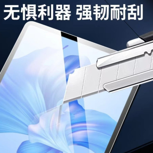適用華爲平板電腦鋼化膜ipad2/3/4/5/6 AIR3 9.7 10.5 11 10.2寸