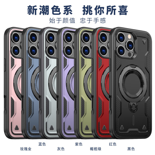 適用於蘋果16ProMax手機殼天環磁吸iPhone15Plus防摔360旋轉支架