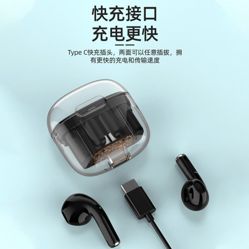爆款TWS透明藍牙耳機超長續航雙耳音樂降噪無線運動耳機