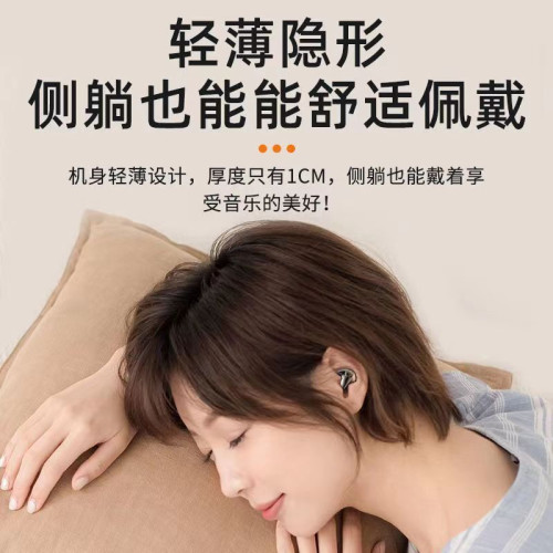 夏新MD538真無線睡眠藍牙耳機雙耳迷你超薄諾必行降噪睡覺專