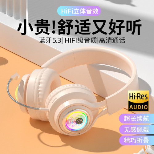 新款S5太空兔太空人藍牙耳機發光遊戯頭戴電競