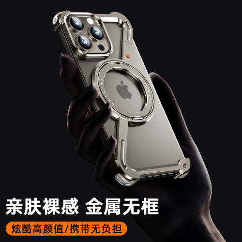 Z殼旋轉磁吸支架適用蘋果17promax手機殼金屬鏤空iphone16pro無邊