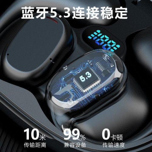 骨傳導藍牙耳機掛耳式無線運動不入耳型跑步高音質開放式掛耳式