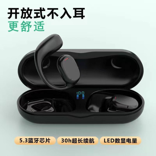 網絡新款不入耳掛耳式藍牙耳機雙耳式 JS270