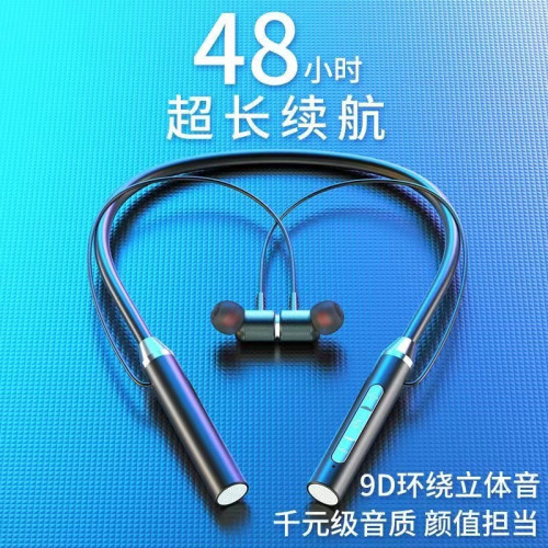 無線藍牙耳機頸掛脖入耳式運動跑步型大電量超長待機續航男女士款