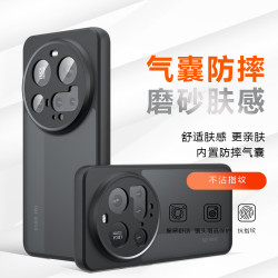 適用小米15Ultra奇甲手機殼小米15Pro磨砂小米14T防摔13T保護套