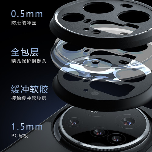 適用小米15Ultra奇甲手機殼小米15Pro磨砂小米14T防摔13T保護套