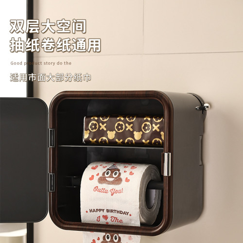 胡桃木紋吸盤紙巾盒衛生間免打孔洗臉巾防水帶蓋卷紙架子