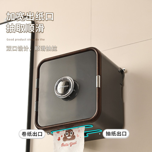 胡桃木紋吸盤紙巾盒衛生間免打孔洗臉巾防水帶蓋卷紙架子