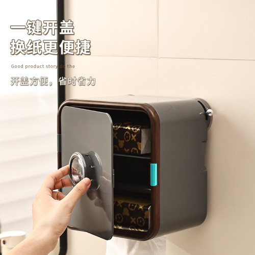 胡桃木紋吸盤紙巾盒衛生間免打孔洗臉巾防水帶蓋卷紙架子