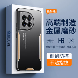 適用一加12三角刀鋒手機殼金屬一加ACE3Pro防摔1+ACE2Pro保護套