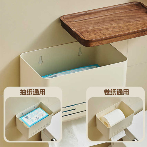 胡桃木免打孔厠所抽紙架防水壁掛紙巾架置物架衛生間浴室卷紙巾盒