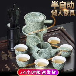 茶具套裝家用石磨懶人創意陶瓷茶壺功夫茶杯半全自動泡茶器