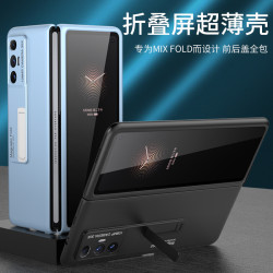 適用小米mixfold手機殼翻蓋MIXFold磁吸支架防摔折曡手機保護套