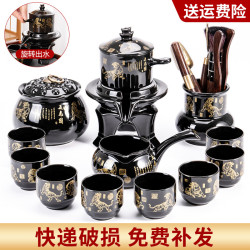 時來運轉茶具套裝家用懶人石磨盤泡茶壺器功夫茶杯旋轉出水防燙手