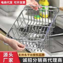 洗碗池水槽瀝水架洗菜盆瀝水籃304不鏽鋼廚房筐子漏池過濾可伸縮