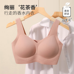 果凍膠條軟支撐無痕內衣女無鋼圈一片背心式聚攏上托透氣運動文胸