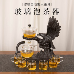 玻璃半全自動茶具套裝組合懶人家用感應泡茶壺沖泡茶神器功夫茶杯