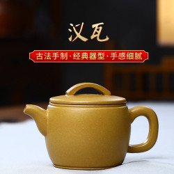段泥漢瓦紫砂壺側把泡茶茶壺功夫茶具小容量宜興手繪工藝