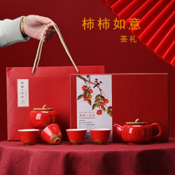 德化柿柿事事如意茶具陶瓷套裝套組整套柿子含禮盒伴手禮商務禮品