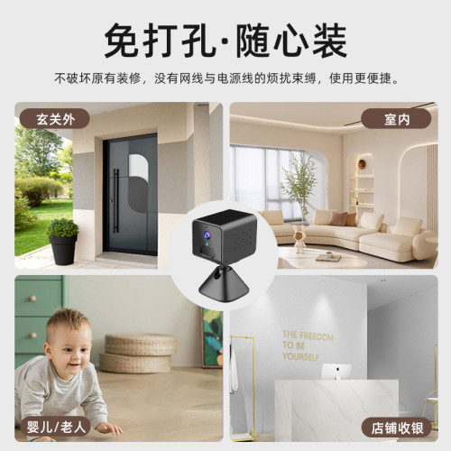 新款智能無線攝影機P9家用監控語音對講高清夜視抓拍紅外移動檢測