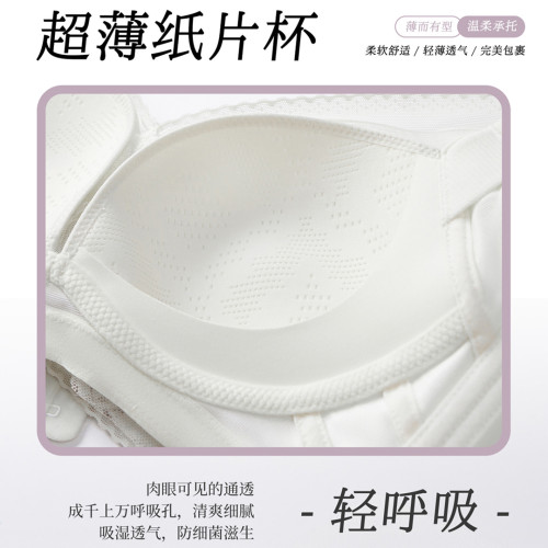 無鋼圈內衣女大胸顯小薄款吸汗超薄紙片杯聚攏調整型收副乳文胸罩