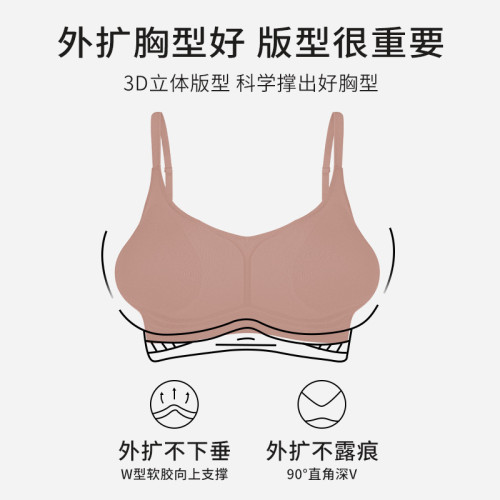 原創外擴型胸無痕內衣女聚攏小胸顯大防下垂果凍膠軟支撐文胸罩