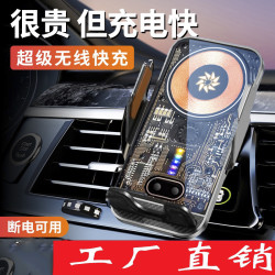 透明車用手機支架無線充電器汽車用品導航支撐架多功能手機座