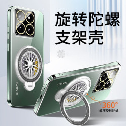 旋轉陀螺磁吸支架適用小米15手機殼全包磨砂紅米K70Pro防摔保護套