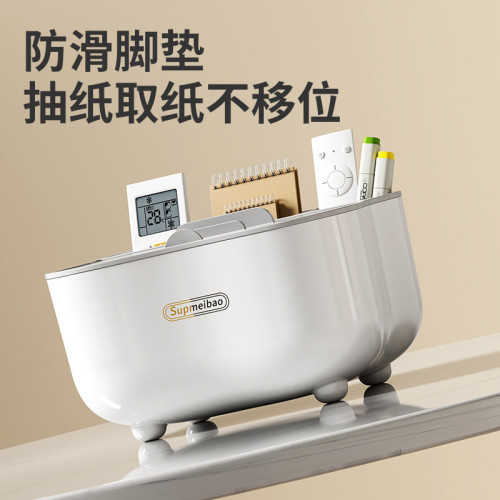 紙巾盒輕奢客廳高檔抽紙茶幾多功能遙控器收納家用桌面創意擺件
