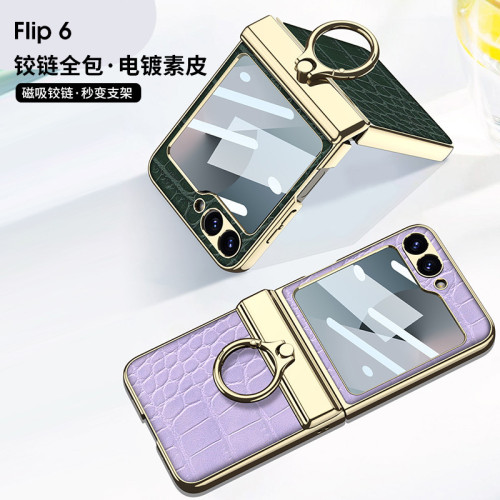 適用三星Z Flip6電鍍素皮手機殼flip6鱷魚皮紋折曡指環鉸鏈保護套