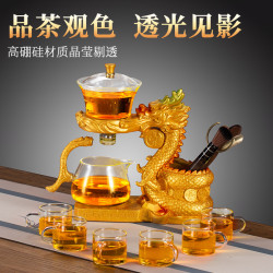 玻璃龍茶具套裝家用功夫茶杯六君子一體高檔輕奢辦公室會客茶具