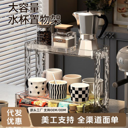 桌面置物架辦公室家用大容量杯架冰川紋高級感輕奢咖啡杯子收納架