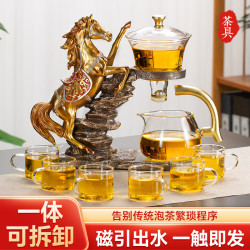 玻璃自動茶具套裝懶人家用功夫茶具泡茶器辦公室功夫茶杯茶壺小套