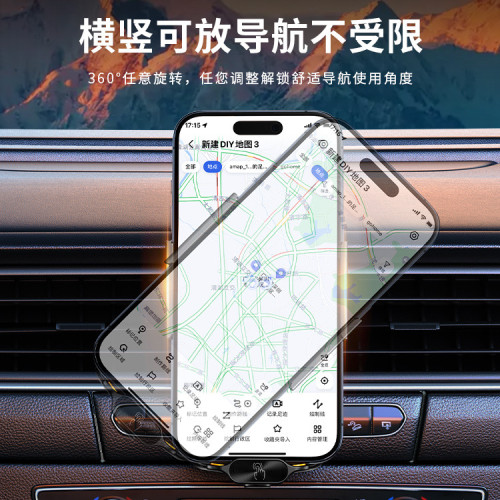 2025透明無線快充車用手機支架新款汽車用品內飾導航儀支撐架磁吸