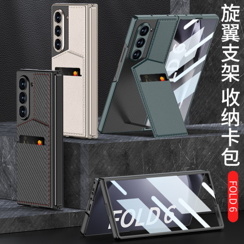 適用三星ZFold6手機殼卡包支架Fold6素皮殼膜一體新款保護殼