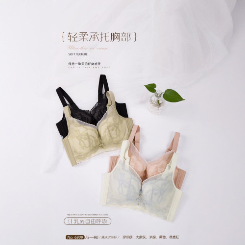 高級性感內衣女聚攏記憶托牛奶棉胸罩上托側收調整型收副乳文胸