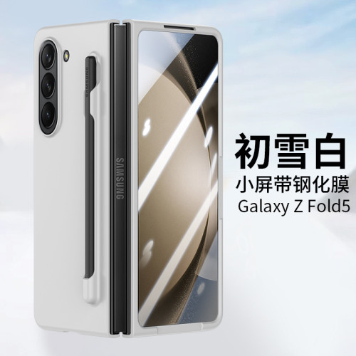 適用三星ZFold6手機殼帶筆zfold5殼膜一體筆槽摺疊螢幕磨砂膚感硬殼