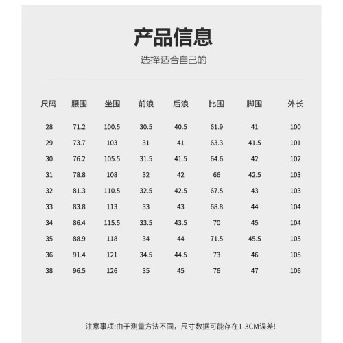 牛仔褲男士秋款潮牌寬松直筒褲新款四季休閒長褲彈力潮流男褲