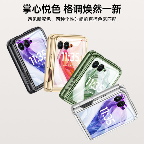 適用MOTO RAZR 50電鍍鉸鏈全包手機殼50Ultra殼膜一體防摔保護套