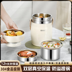 316不鏽鋼保溫提鍋成人學生大容量保溫桶飯盒三層真空便當盒
