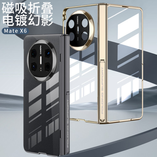 華爲MateX6透明手機殼磁吸防窺硬殼X6殼膜一體支架折曡電鍍全包殼